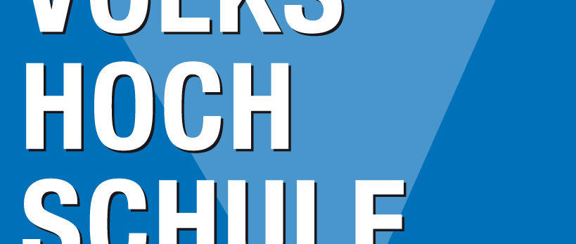 Signet_VHS_Bregenz_color_2014_high.jpg Signet_VHS_Bregenz_color_2014_high.jpg