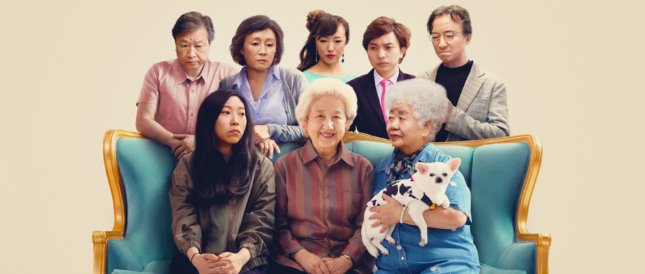 Hofkultur im Heidensand: Wanderkino "The Farewell" Hofkultur im Heidensand: Wanderkino "The Farewell"